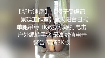   如果母狗真的爽到不行一直高潮求饶了大家会放过小母狗吗