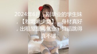 关好门做爱内射