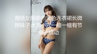 天美传媒最新出品TM0086老公偷窥我与健身教练的偷情训练