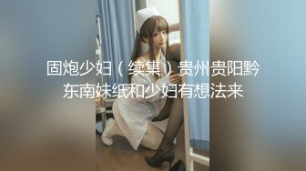  韵味熟女大姐 你的太大了我受不了 怎么这么久啊 被舔逼舔菊花到高潮 就是操逼太久不射有点生气了