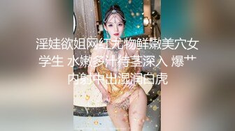 1月震撼流出！推特顶级玩女调教大神【过气网黄】高价完整版，女神真多还有露脸还可以双飞喝尿，真是屌丝的女神有钱人的母狗啊 (7)