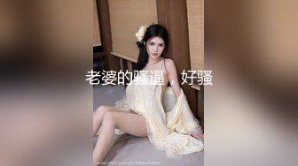 OnlyFans leesherwhy 淫纹微胖博主，做爱泄密