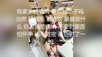 气质小可爱的小妹妹，黑丝毛衣，首次掰开自己的秘密黑森林