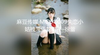 【超推荐❤️会尊享】麻豆传媒正统新作MD167-与表妹同居的日子 饥渴淫乱 激情爆射 优质新人韩宝儿 高清720P原版首发