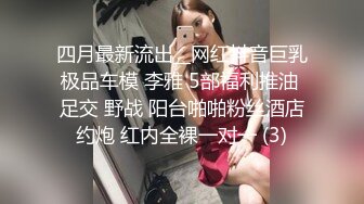 《台湾情侣泄密》被调教成小母狗的高颜值美女主播让她打开双腿直播喷水