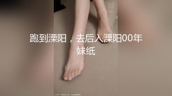 《极品?重磅?核弹》豪乳九头身完美身材OnlyFans网红反差女神Brat人前高冷私下是金主性玩物露脸3P双管齐下无水完整版