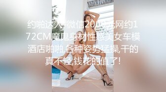 【小瑜】清纯学妹，好乖巧漂亮,，难得一遇邻家小美女，BB又粉又嫩，必须珍藏不可错过 (3)