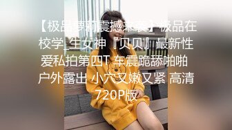 ✿反差骚学妹✿清纯活力少女〖ssrpeach〗高跟鞋性感小妖精翘起小屁屁迎接大肉棒进入 被大鸡巴哥哥站立后入