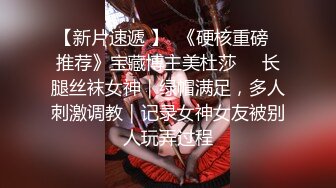 2024.2.6【利哥探花】外围女神，肤白甜美身材好，人工白虎，蜜桃臀被插水声不断