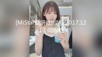 10万粉极品身材颜值巅峰比女人还女人清纯外围T【小奶油】私拍，被金主各种玩肏，嗲声嗲气雌雄难辨直男最爱 (9)