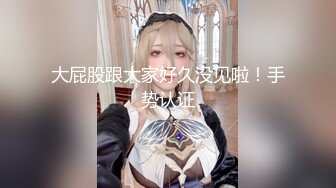 商场高清逼脸同框偸拍超多美少妇小姐姐方便 亮点多多 美少妇透明内裤太惹火了