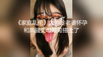 重金定制，快手已永久封停18万粉丰腴大胸反差骚女【欣妹妹】全裸骚舞、抖奶、顶胯各种高潮脸无水完整全套 (5)