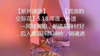 女犯罪史 DontWakeASleepingCat2016HD1080P日语中字