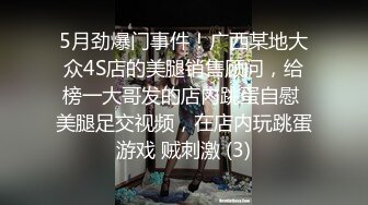 超美女神首次操逼！【奶白大白兔】美腿翘臀 无套爆干内射~ (4)