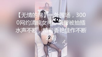 大家有见过口得如此认真细致的美女吗