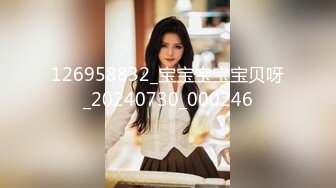 苗条出台美女为了2000元就挑战老外超粗大的鸡巴,不能完全插进去干的美女快哭了,强忍着被操完！