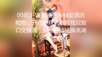 Etz全景厕拍㊙️一群热穴少女！喝醉呕吐！性感长靴 (1)