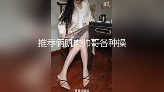 绝色好身材的模特女友开房时被男友偷藏的摄像头拍摄了真个过程,大鸡巴从后面把她干疼了，扭着屁股不让操！