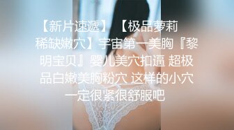 后入式都把这货干出汗了拍她还害羞