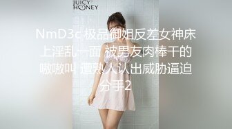 麻豆传媒 MDX0263 爱液与汗液的交织 梁芸菲