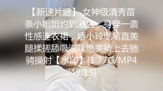 【新片速遞 】漂亮少妇偷情 你老公什么时候回来 洗澡洗一半就忍不住了 在卫生间开操 