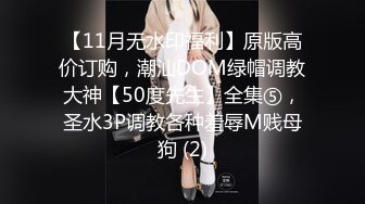 美乳丰臀极品骚女『西施姐姐』情趣酒店约粉丝找上门啪啪 闺蜜男友啪啪玩3P轮操【50v】 (9)