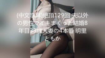 【AV佳丽】性感火辣的台湾夏婷小姐帮助某人提高成绩