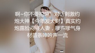 PRED-718 趁兒子出差逼姦巨乳媳婦幹成性奴只要兒子不在就...(AI破壞版)