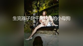 极品颜值巨乳女神Milkyth私拍福利，被金主包养疯狂啪啪大阳具紫薇，狂野纹身抚媚极骚 (2)