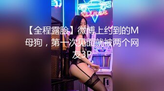 《极品反差?臀控必备》露脸才是王道！抖音装淑女外站做骚女韵味十足轻熟女ylu55最新私拍，乱伦剧情道具双洞紫薇喷水，高撸点