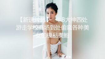    这大鸡巴配大车灯 让人太上瘾了  漂亮少妇被操的大奶子乱颤 奶子打的啪啪响