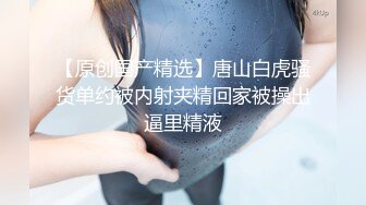 【新片速遞】  颜值不错的欲女黑丝诱惑全程露脸自慰骚穴道具抽插叫的好骚，口交大鸡巴让小哥抗腿爆草无套蹂躏内射骚逼好骚