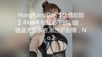  群先生的骚穴小母狗们，粗长大鸡巴实在是香，艹得每一个女人哇哇叫！