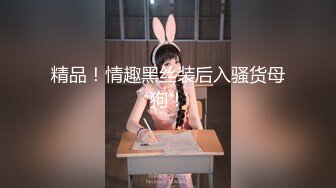 杏吧独家-同学聚会骗炮女校花《元宵节巨献》杏吧