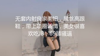 【美乳御姐】【你今天吃了吗】四天深喉啪啪被干，骚气逼人印象深刻新星 (4)