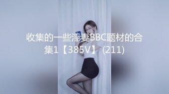 ?星空传媒? XK8143 淫荡痴女偷窥女高管与客人高潮一夜 ▌程欣媛▌干柴烈火水乳交融 玩遍姿势索取高潮