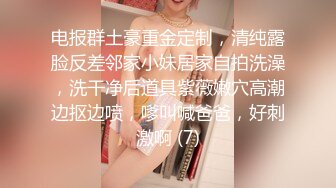 【Timepasserby】双飞淫荡姐妹花 口技足交服务肉棒 两个嫩穴不停抽插