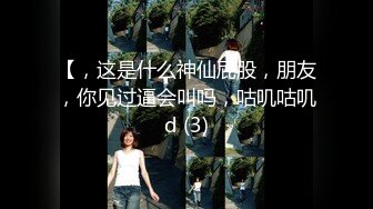 潍坊女19岁包间擦枪走火3男1女翘美臀后入