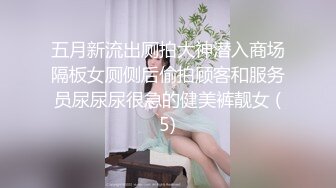 纣王的妲己，耐看型的黑逼少妇，全程露脸跟狼友互动撩骚直播大秀，揉奶玩逼听指挥