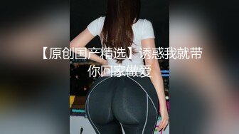 ID5370 爱豆传媒 乔安.情糜女体香 VIP0600