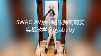 丰满童颜巨乳母奴穿网袜深喉后入颜射-1