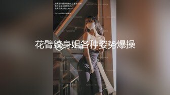 欲女小夫妻喜欢撸吃大龟头，一顿猛操表情销魂精湛口活欲仙欲死道具自慰骚穴