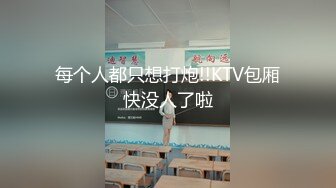 河南小骚妹儿超爽 求加精认证