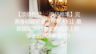 ✿偷情电话查岗✿美貌清纯女神的另一面，给男友戴绿帽，小穴正被大鸡巴操着被男友电话查岗，不敢呻吟，紧张刺激