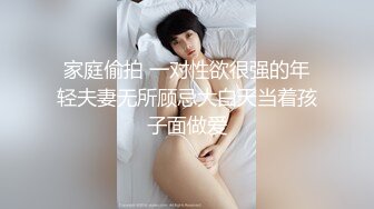 美乳妹子又大又挺道具自慰秀自慰秀