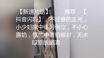 十一月最新流出 魔手 外购精品厕拍 酒吧女厕前景偷拍美女尿尿尖头长靴靓妹肥美馒头逼