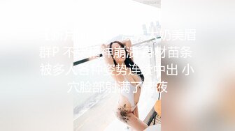 颜值不错金发美女！撩起包臀裙无毛骚穴！双指插入扣弄