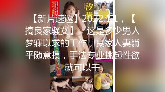 18cm抱艹少妇