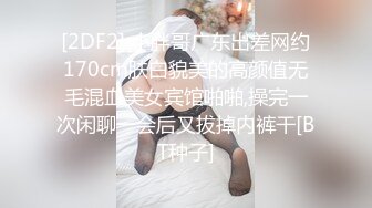 【精品】91小葵花系列白丝吃鸡 边打电话边操逼