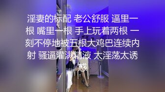 酒店偷拍小胖爆操极品模特身材欲女少妇顶不住了改用舌头和手指弄屁眼